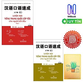 Combo Luyện Nói Tiếng Trung Quốc Cấp Tốc Cho Người Bắt Đầu Tập 1 và Tập 2( Kèm CD)
