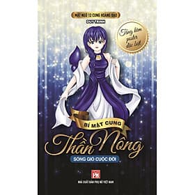 Mật Ngữ 12 Cung Hoàng Đạo - Bí Mật Cung Thần Nông - Sóng Gió Cuộc Đời - Hoàng Đạo