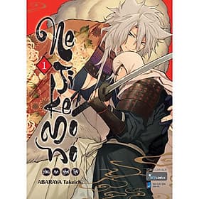 Nejikemono - Bóng Ma Hận Thù - Tập 1 - AZ Việt Nam - Nam Việt