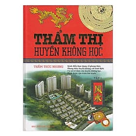 Thẩm Thị Huyền Không Học - Tập 1 - Hú