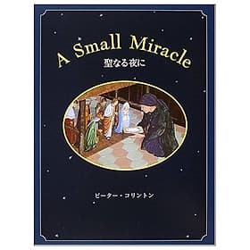 Sách ngoại văn: 聖なる夜に Seinaru Yoru Ni A Small Miracle