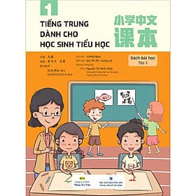 Sách Tiếng Trung dành cho học sinh tiểu học - Tập 1 Bài Học - Trí