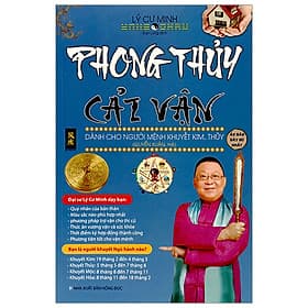 Phong Thủy Cải Vận - Dành Cho Người Mệnh Khuyết Kim, Thủy (Quyển Xuân, Hạ) - Vân Phong