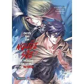 Chuyển Sinh Làm Người Sói Tôi Trở Thành Cánh Tay Phải Của Ma Vương - Tập 3 - AZ Việt Nam - Nam Việt