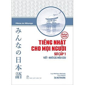 Sách Tiếng Nhật Cho Mọi Người - Sơ cấp 1: Viết - Nhớ Các Mẫu Câu - Phương Phương
