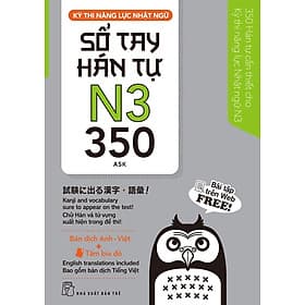 Sách Kỳ Thi Năng Lực Nhật Ngữ - Sổ Tay Hán Tự - Ban Biên Tập ASK