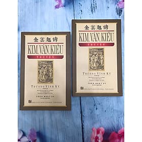 Kim Vân Kiều Truyện - Nhà xuất bản Larousse