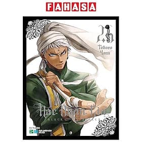 Hắc Quản Gia - Tập 26 - G