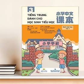 Tiếng Trung dành cho học sinh tiểu học - Sách bài học Tập 3 (MT)