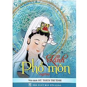 Kinh Phổ Môn Nghĩa (HT. Thích Trí Tịnh) - Văn