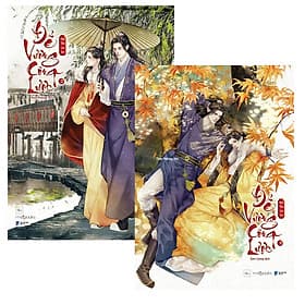 Sách Đế Vương Công Lược (Tập 2+3) - 