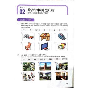 Sách Luyện Kĩ Năng Nghe Tiếng Hàn (Dành Cho Người Mới Bắt Đầu) - Việt Hà