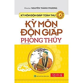Kỳ Môn Độn Giáp Toàn Thư - Kỳ Môn Độn Giáp Phong Thủy - Quyển 4 - Vân Phong