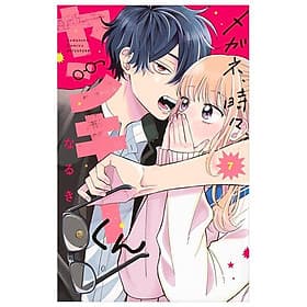 Sách ngoại văn: Megane, Tokidoki, Yankee-kun 7 (Japanese Edition) - ED