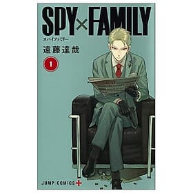 SPY x FAMILY 1 (Japanese Edition) - ED
