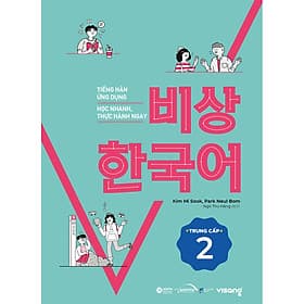 Sách Tiếng Hàn Ứng Dụng Học Nhanh, Thực Hành Ngay Trung Cấp 2 - HAN