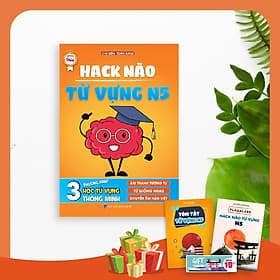 HACK NÃO TỪ VỰNG N5 - 3 PHƯƠNG PHÁP HỌC THÔNG MINH (ÂM THANH TƯƠNG TỰ- TỪ GIỐNG NHAU- CHUYỂN ÂM HÁN VIỆT) Ko Kèm Flashcard - Đàn Thanh