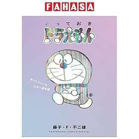 Sách ngoại văn: とっておきドラえもん あったらいいなひみつ道具編 - Totteoki Doraemon Himitsu Douguhen - Do