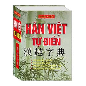 Hán Việt Tự Điển - Việt Hà