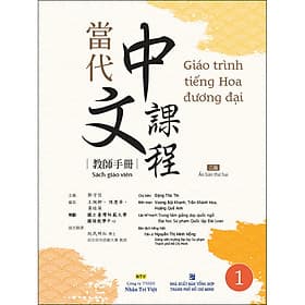 Giáo trình tiếng Hoa đương đại - sách giáo viên 1 - Dương Hoa