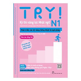 TRY! Kỳ thi năng lực Nhật ngữ N1. Phát triển các kỹ năng tiếng Nhật từ ngữ pháp