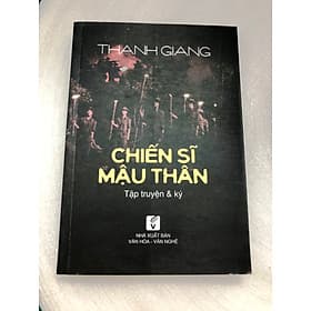Chiến sĩ Mậu Thân - Thanh Giang (Truyện ký) - Thanh Giang