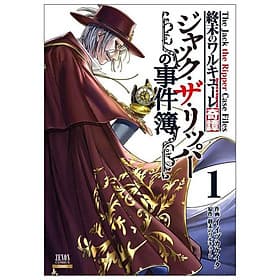 Shumatsu No Valkyrie Kitan 1 - The Jack The Ripper Case Files 1 - Jack