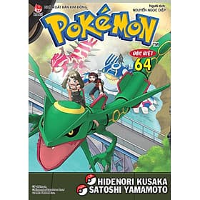 Sách Pokémon Đặc Biệt – Tập 64 - Nhà xuất bản Larousse