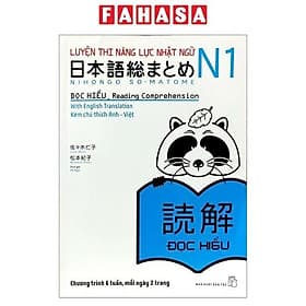 Sách Luyện Thi Năng Lực Nhật Ngữ N1 - Đọc Hiểu