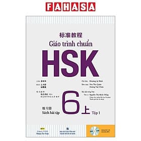 Giáo Trình Chuẩn HSK 6 - Sách Bài Tập - Tập 1 - G