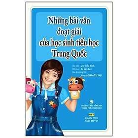 Sách Những Bài Văn Đoạt Giải Của Học Sinh Tiểu Học Trung Quốc - Văn