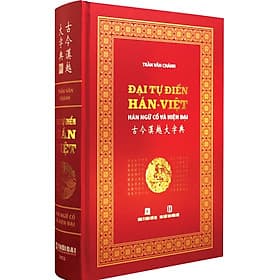 ĐẠI TỰ ĐIỂN HÁN VIỆT - HÁN NGỮ CỔ VÀ HIỆN ĐẠI - Trần Văn Chánh