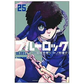 Blue Lock 25 (Japanese Edition) - ED