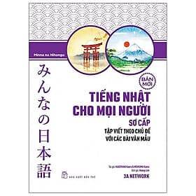 Sách Tiếng Nhật Cho Mọi Người - Sơ Cấp (Bản Mới): Tập Viết Theo Chủ Đề Với Các Bài Văn Mẫu - Văn
