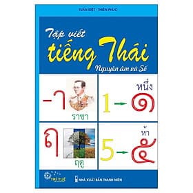 Tập viết tiếng Thái Nguyên âm và Số ( trí tuệ )