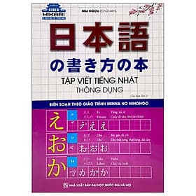 Tập Viết Tiếng Nhật Thông Dụng - Minh Minh