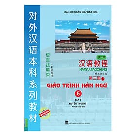 Sách Giáo Trình Hán Ngữ - Tập 3: Quyển Thượng (Kèm Sử Dụng App) - HAN