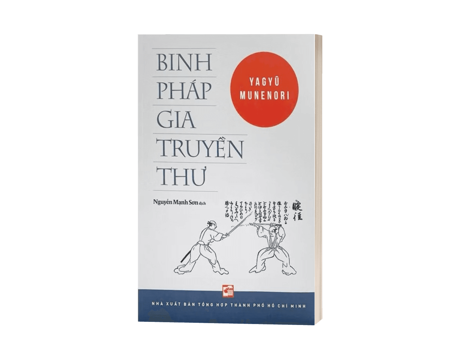 Sách Binh Pháp Gia Truyền Thư - ảnh 4