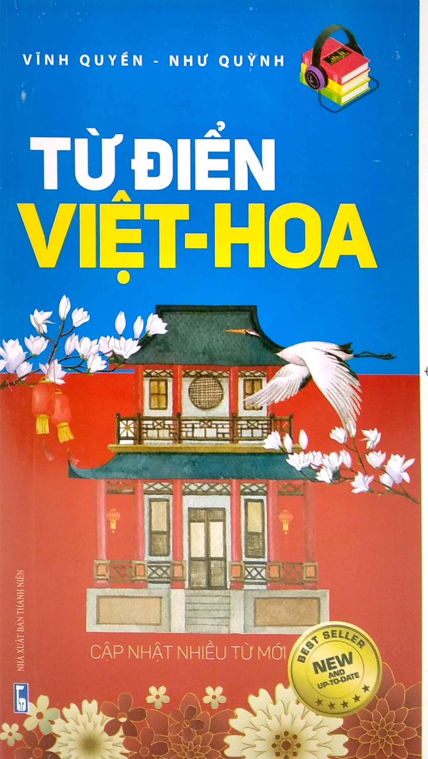 Từ Điển Việt - Hoa - ảnh 3