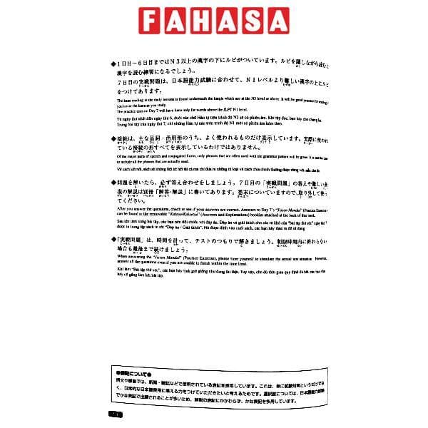 Sách Luyện Thi Năng Lực Nhật Ngữ N1 - Ngữ Pháp - ảnh 2