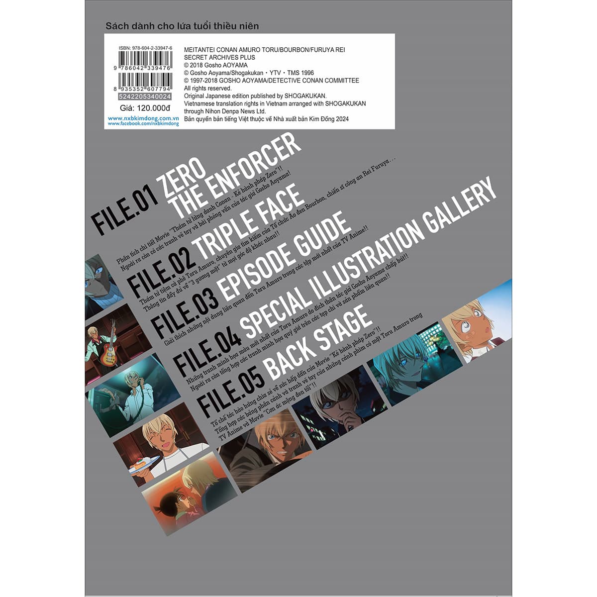 Thám Tử Lừng Danh Conan: Hồ Sơ Tuyệt Mật Plus - Toru Amuro/ Bourbon/ Rei Furuya - ảnh 3
