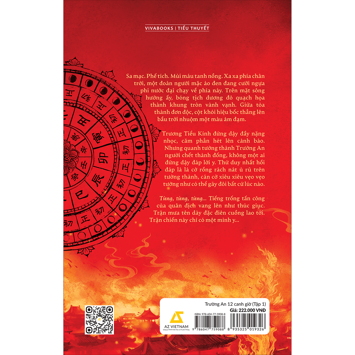 Sách Trường An 12 Canh Giờ (Tập 1) - ảnh 3