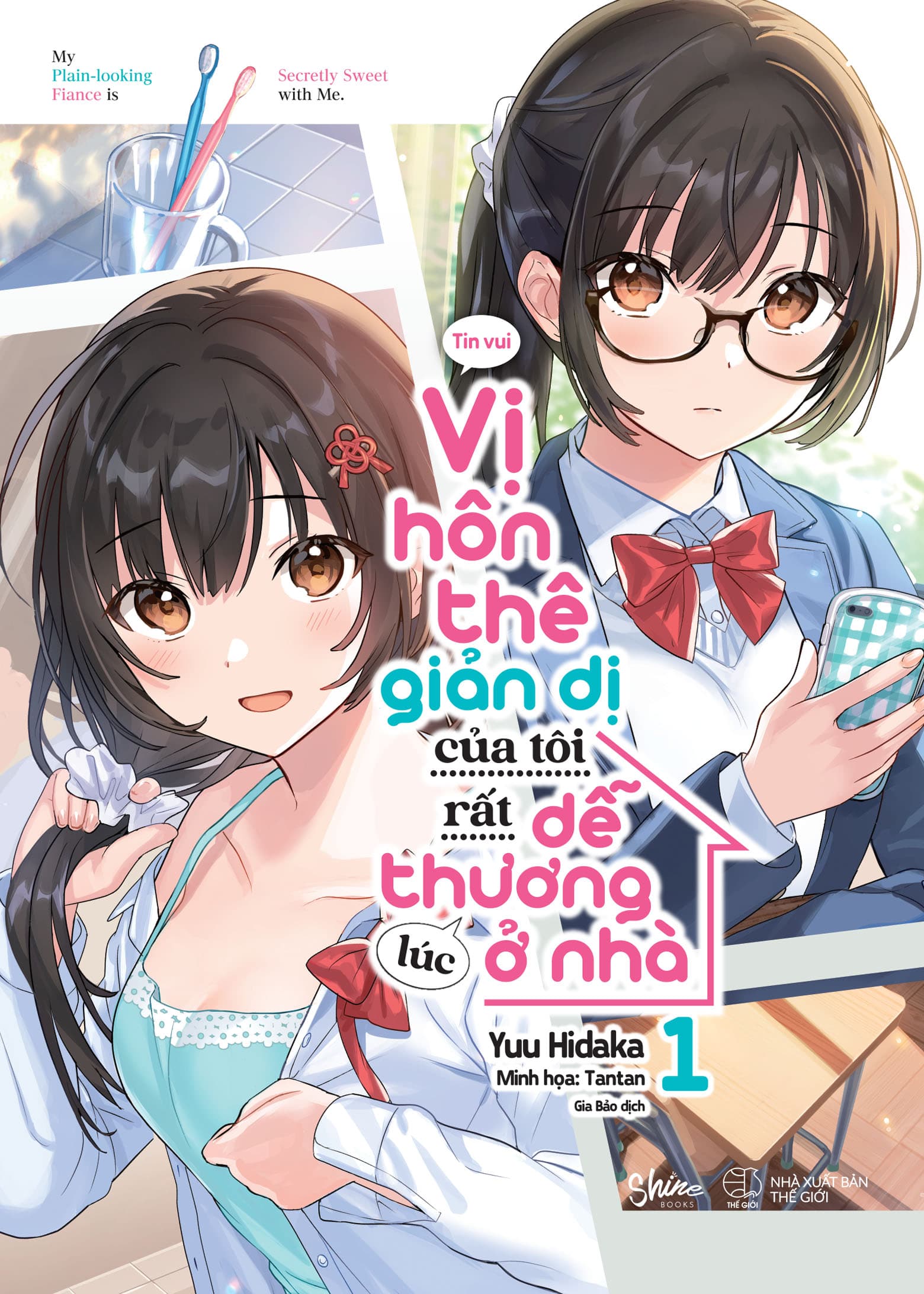 Sách Vị Hôn Thê Giản Dị Của Tôi Rất Dễ Thương Lúc Ở Nhà (Tập 1) - ảnh 2