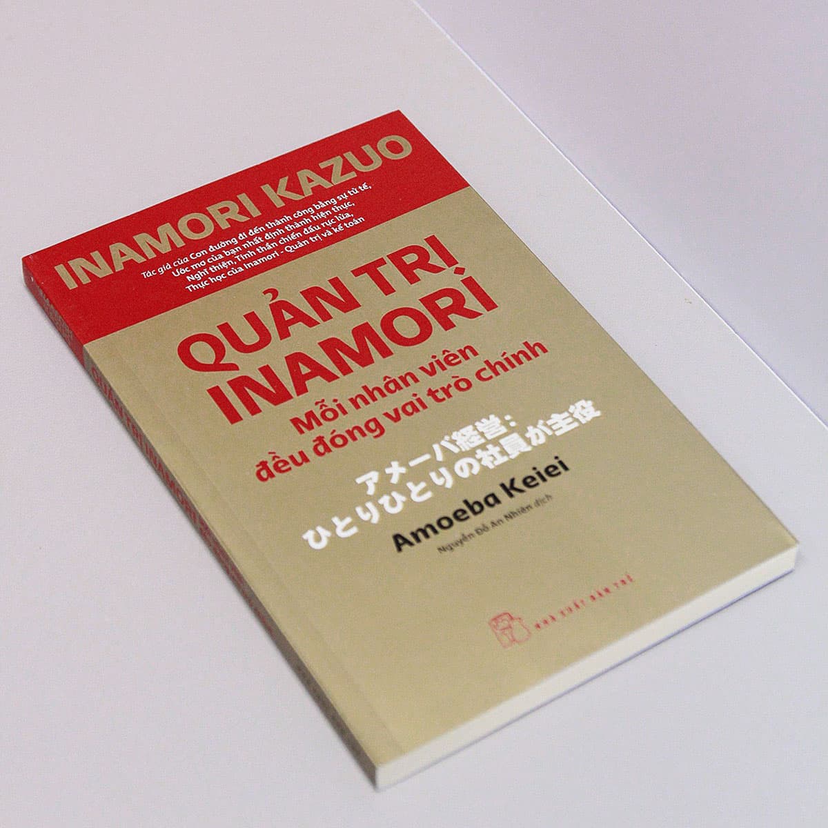 Sách Quản trị Inamori: Mỗi nhân viên đều đóng vai trò chính - ảnh 4