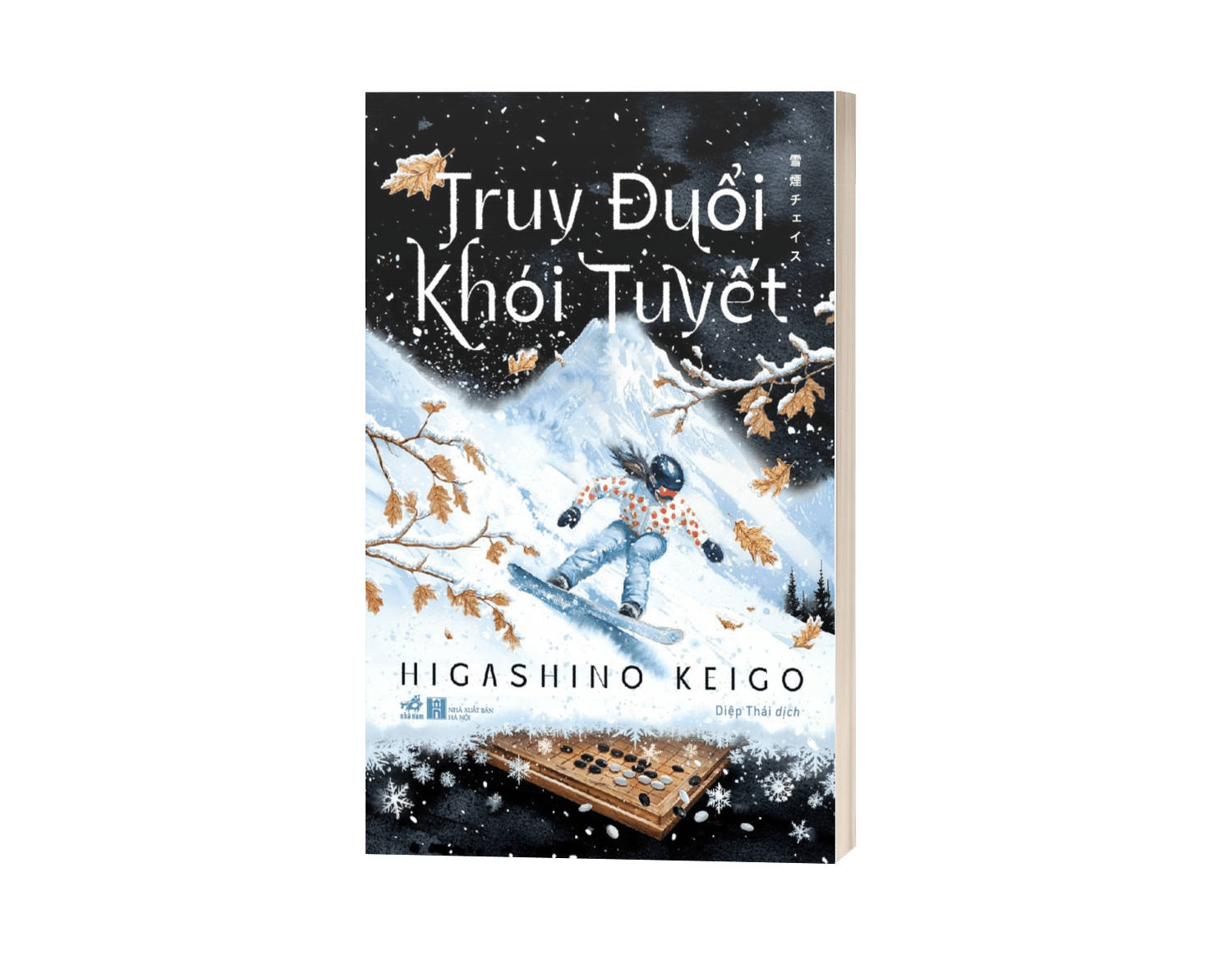 Sách Truy Đuổi Khói Tuyết - ảnh 4