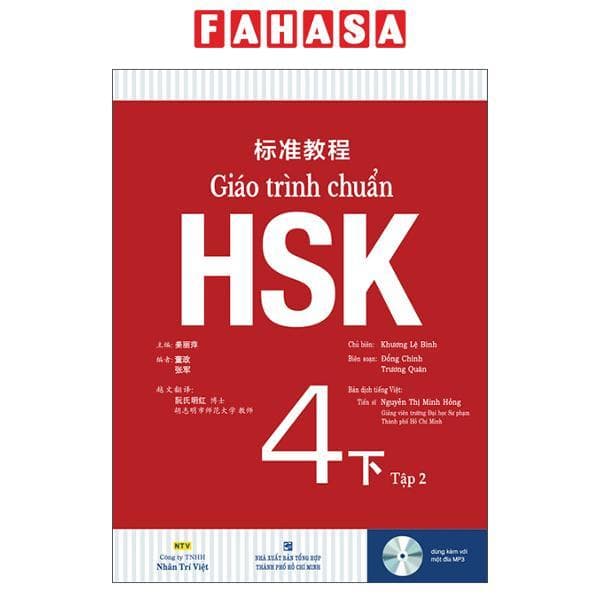 Giáo Trình Chuẩn HSK 4 - Tập 2 - ảnh 2