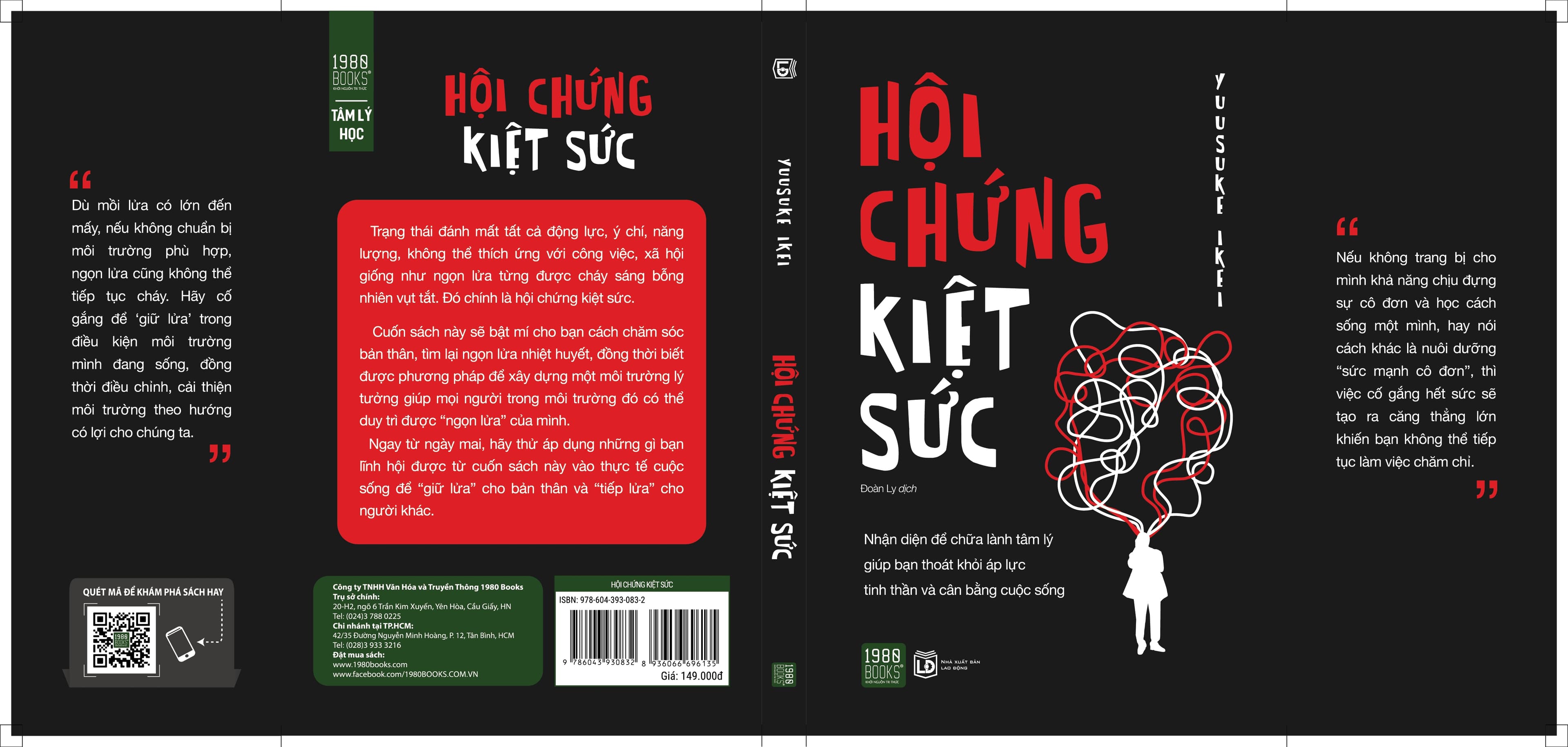 Hội Chứng Kiệt Sức - ảnh 3