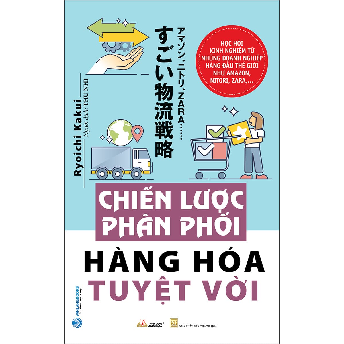 Sách Chiến Lược Phân Phối Hàng Hóa Tuyệt Vời - ảnh 2