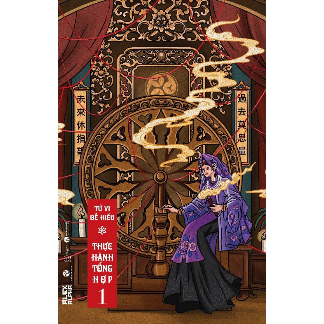 Sách Tử Vi Dễ Hiểu - Thực Hành Tổng Hợp 1 - ảnh 2