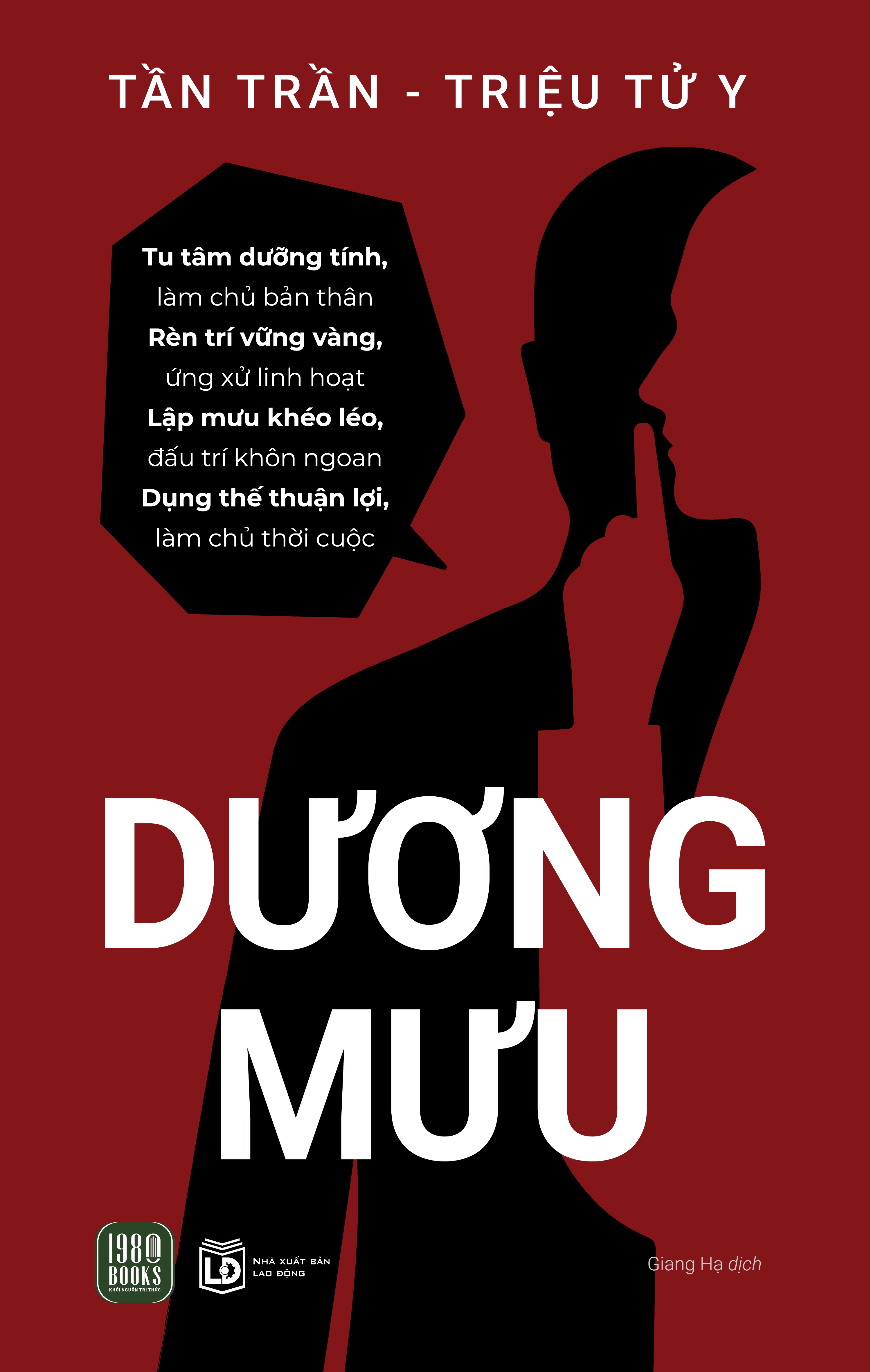 Sách Dương Mưu - ảnh 2